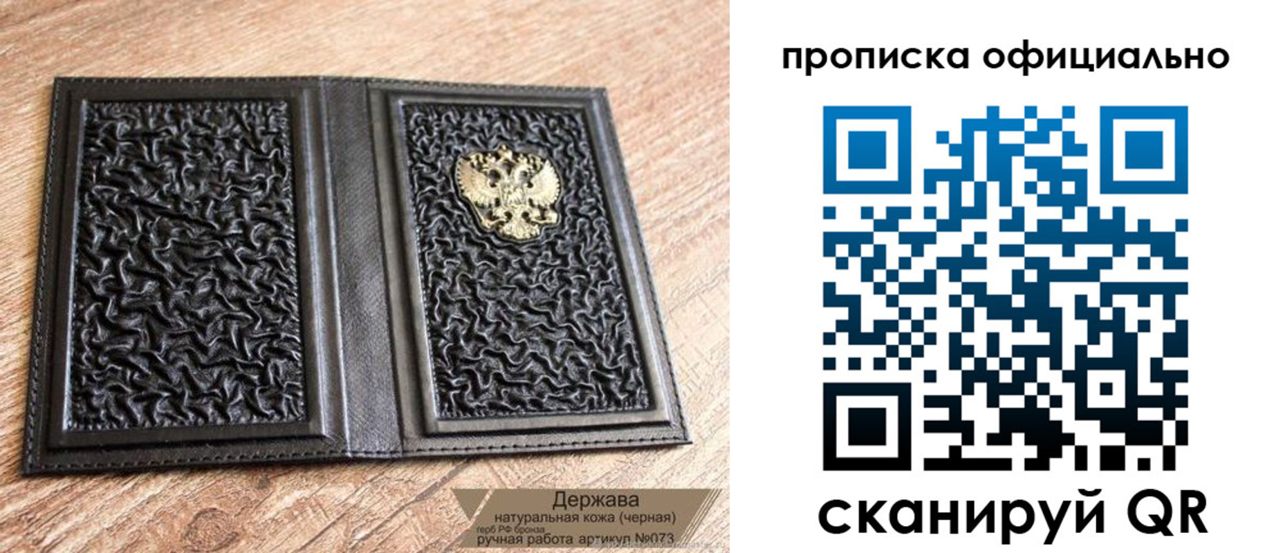 временная регистрация поиск в Нерехте
