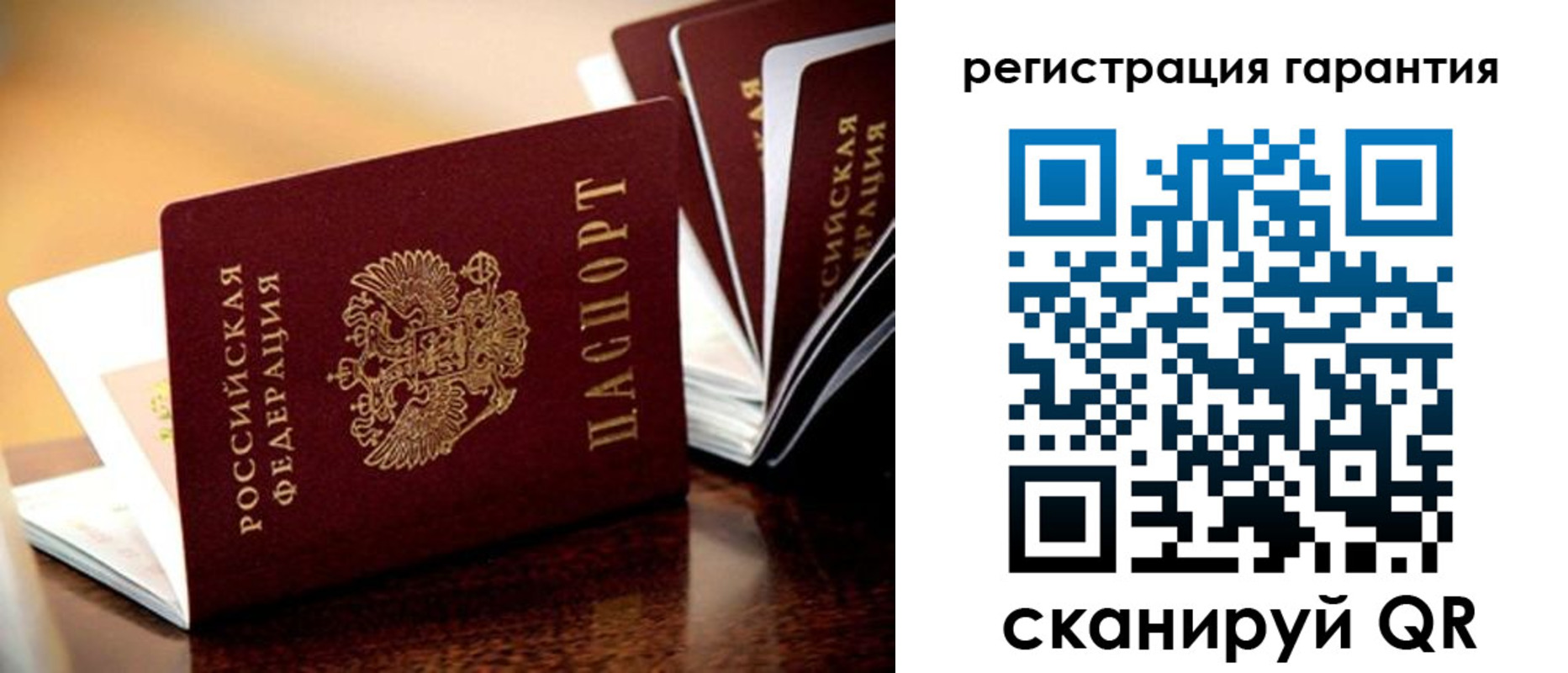 временная регистрация в Нерехте