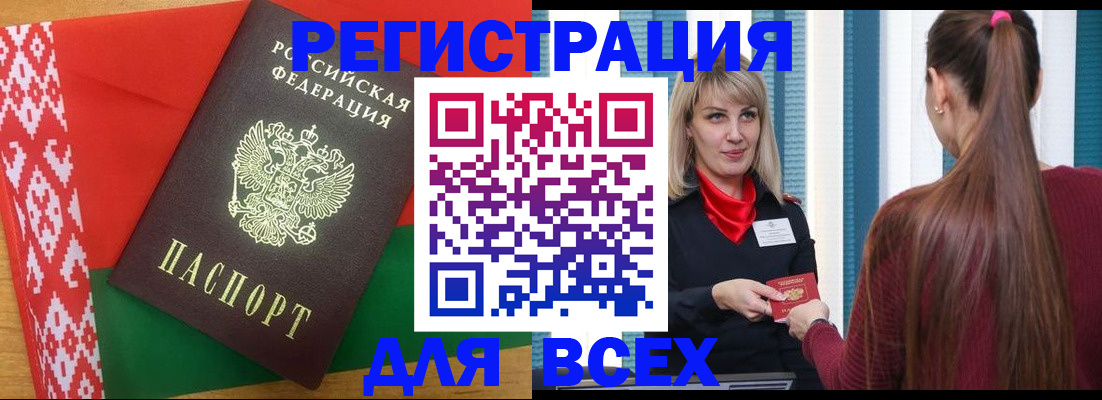 временная регистрация собственник в Нерехте