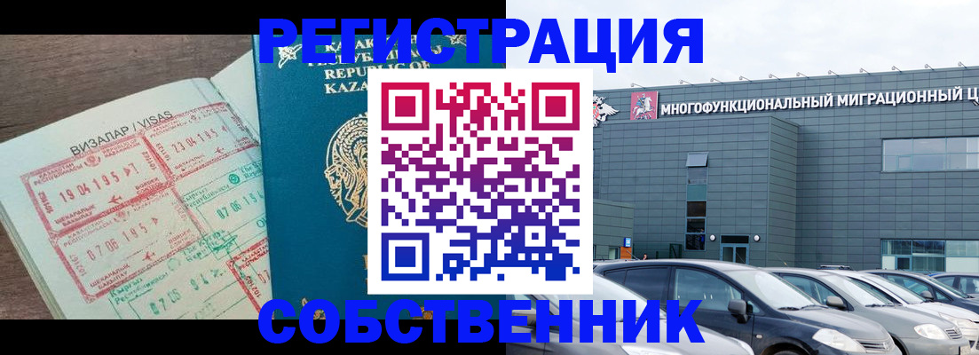 где прописаться в Нерехте